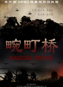 香蕉网伊在线中文慕大全